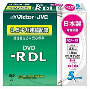 Victor データ用DVD-R 片面2層 8倍速 8.5GB ホワイトプリンタブル 5枚 日本製 VD-R85CW5(中古品)