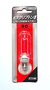 パナソニック KTクリプトン電球 Ｅ１１口金 ９０Ｗ形 LDS110V90W・K・T/E11(中古品)