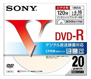 SONY DVD-R 録画用 CPRM対応 16倍速 120分 20枚パック ホワイトプリンタブル 20DMR12LCPH(中古品)