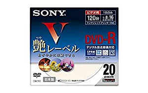 SONY ビデオ用DVD-R 追記型 CPRM対応 16倍速 120分 20枚P 鮮やか印刷艶レーベル 20DMR12SCPH(中古品)