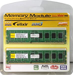 CFD販売 Elixir デスクトップ用 DDR3メモリー 8GB (4GB x 2枚) PC3-10600 CL9 W3U1333Q-4G(中古品)