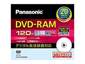 録画用3倍速DVD-RAMディスク 4.7GB(20枚パック)(中古品)