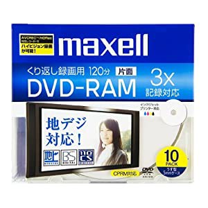 maxell 録画用 DVD-RAM 3倍速対応 プリンタブル ホワイト 10枚入 DM120WPB.10S(中古品)