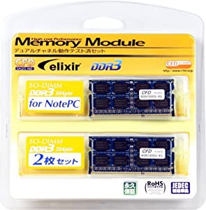 CFD販売 ノートPC用メモリ PC3-12800(DDR3-1600) 4GB×2枚 204pin SO-DIMM (無期限保証)(Elixirシリーズ) W3N1600Q-4G(中古品)