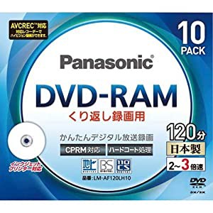 パナソニック 3倍速対応片面4.7GB DVD-RAM プリンタブル10枚パックパナソニック LM-AF120LH10(中古品)