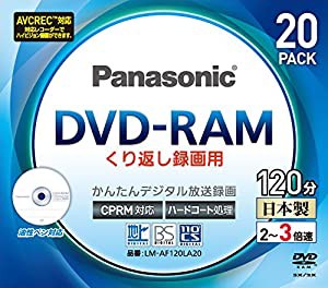 パナソニック 3倍速対応片面4.7GB DVD-RAM 20枚パックパナソニック LM-AF120LA20(中古品)