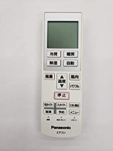 Panasonic(パナソニック) パナソニック 純正エアコン用リモコン CWA75C4000X(中古品)