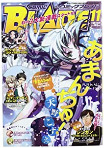 月刊 COMIC BLADE (コミックブレイド) 2012年 11月号 [雑誌](中古品)