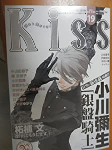 Kiss　2012　10/10号　19　　少女コミック誌(中古品)