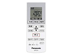 Panasonic(パナソニック) パナソニック 純正エアコン用リモコン CWA75C4002X(中古品)