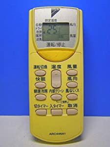 ダイキン エアコンリモコン ARC446A1(中古品)