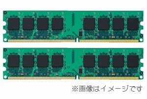 チップ搭載 DELL Vostro 200,220,220S,400,420対応1GX2計2GBメモリセット PC2-5300 DDR2-667(中古品)
