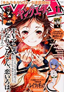 キルラキル 漫画 全巻の通販｜au PAY マーケット