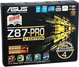 ASUSTeK Intel Z87チップセット搭載マザーボード Z87-PRO(V/EDITION) 【ATX】(中古品)
