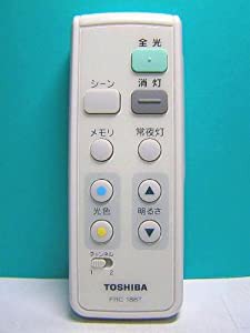 東芝 照明用リモコン FRC-180T(中古品)