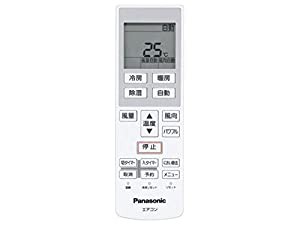 Panasonic(パナソニック) パナソニック 純正エアコン用リモコン CWA75C4268X(中古品)