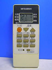 三菱電機 エアコンリモコン RH081 蓋無(中古品)