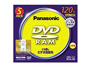 CPRM対応１２０分　カートリッジ式DVD-RAMメディア　パナソニック　LM-AB120LP5(中古品)