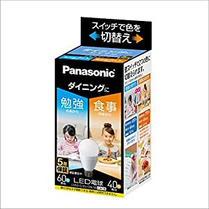 パナソニック LED電球 口金直径26mm 電球60W形相当 昼光色相当(9.0W)/電球色相当(6.6W) 一般電球・光色切替えタイプ ダイニング 