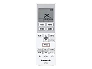 Panasonic(パナソニック) パナソニック 純正エアコン用リモコン CWA75C4512X(中古品)