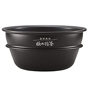 象印 圧力IH炊飯ジャー用 内釜 なべ 南部鉄器 極め羽釜 B426-6B(中古品)