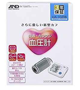 エー・アンド・デイ 電子血圧計 快適・カンタン血圧計 約17~32 UA-1020B(中古品)