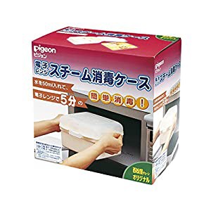 電子レンジスチーム消毒ケース（ピジョン）(中古品)