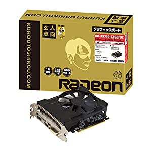 玄人志向 ビデオカード Radeon RX550搭載 ショート基盤モデル RD-RX550-E2GB/OC(中古品)