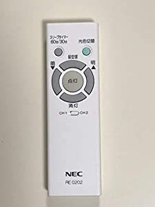 NEC LEDシーリングライト用リモコン RE0202 スリープタイマー 蓄光ボタン付(中古品)