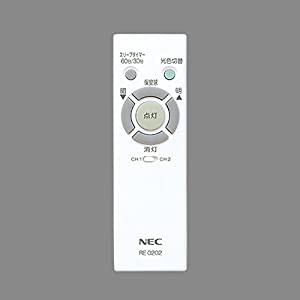 NEC 照明器具用リモコン LEDシーリングライト用 電池別売 RE0202(中古品)