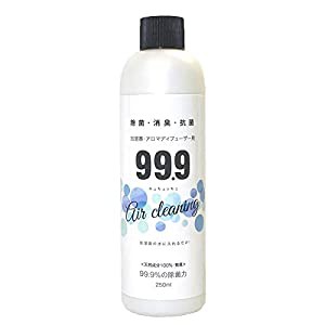 【水だけで加湿するのはもったいない！】99.9加湿器用除菌消臭ウォーター250ml 希釈50回分 タンクにキャップ一杯入れるだけ 天然