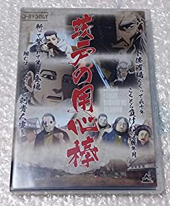 ゴールデンカムイ茨戸の用心棒DVD(中古品)