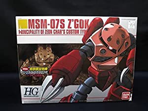 HGUC 1144 MSM-07S シャア専用ズゴック DVDカタログ付き(中古品)