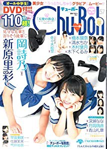 chuboh 学園 dvdの通販｜au PAY マーケット