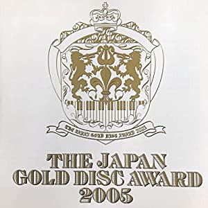 CDジャパンゴールドディスク2005オレンジレンジ、宇多田ヒカル、柴咲コウ、大塚愛、ケミストリー、平井堅他オムニバス 歌手 サク