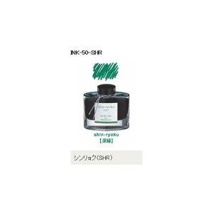 万年筆インキ iroshizuku（色彩雫） 50ml INK-50-SHR シンリョク（深緑） パイロット（Z）