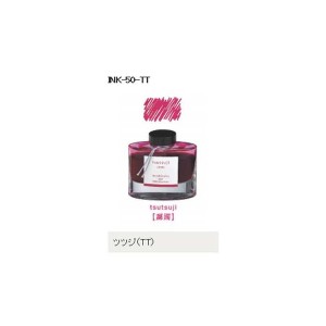 万年筆インキ iroshizuku（色彩雫） 50ml INK-50-TT ツツジ（躑躅） パイロット（Z）