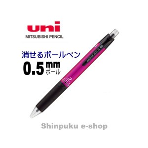 消せるボールペン ユニボール R:E 3 URE3-500-05 ピンク 三菱鉛筆 （Z）