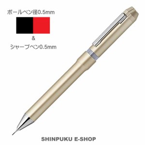 シャーボNu 0.5 シャンパンゴールド SBS35-CGO 多機能ペン ゼブラ（Z）