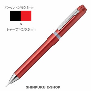 シャーボNu 0.5 レッド SBS35-R 多機能ペン ゼブラ（Z）