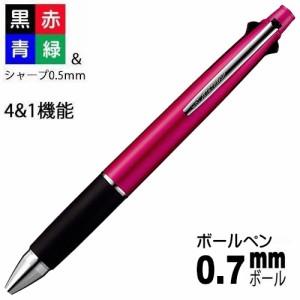 ジェットストリーム 4＋1 多機能ペン 0.7mm  MSXE5100007. 13 ピンク 三菱鉛筆（Z）