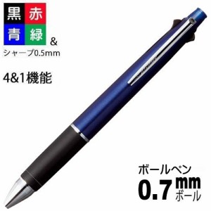 ジェットストリーム 4＋1 多機能ペン  0.7mm MSXE5100007.9 ネイビー 三菱鉛筆（Z）