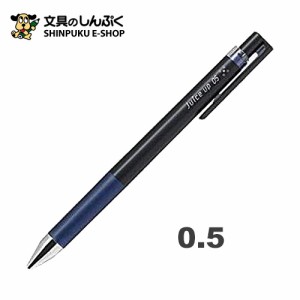 ジュースアップ　0.5mm ゲルインキボールペン LJP-20S5-L ブルー パイロット （Z）