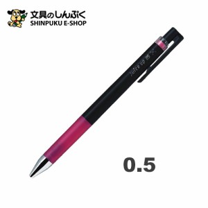 ジュースアップ　0.5mm ゲルインキボールペン LJP-20S5-P ピンク パイロット （Z）