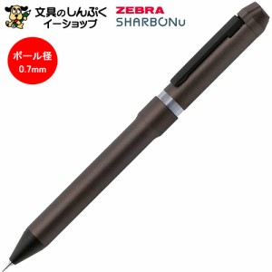 数量限定 多機能ペン シャーボNu ダークトーンシリーズ 0.7mm ダークボルドー SB35-DA-DBO ゼブラ