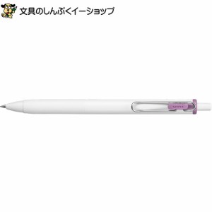 数量 限定 ゲルインクボールペン ユニボールワン ナイトカフェカラー 0.38mm ブラックベリーソルベ色 UMN-S-38.BBS 三菱鉛筆