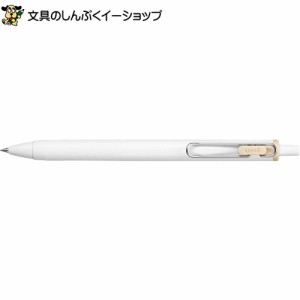 数量 限定 ゲルインクボールペン ユニボールワン ナイトカフェカラー 0.38mm ミルクティー色 UMN-S-38.MLT 三菱鉛筆