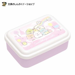 すみっコぐらし 入れ子型ふわっとランチボックス3個セット KA23304 サンエックス