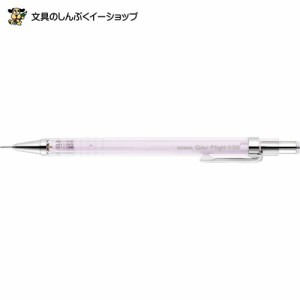数量 限定 シャープペン カラーフライト インナーカラー 第2弾 0.3mm パウダーバイオレット MAS53-IC2-PV ゼブラ