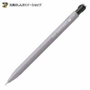 鉛筆型 シャープペン ノックペンシル M-1700 グレー MA117-GR ゼブラ